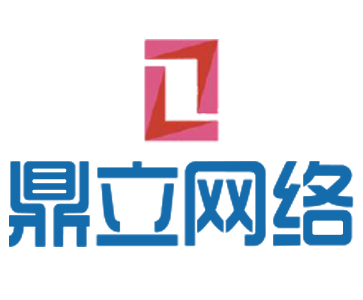 安徽鼎立網絡科技有限公司